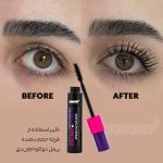 ریمل مژه ام ان دی حجم دهنده و افزایش دهنده طول ظاهری