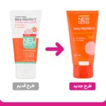 کرم ضد آفتاب بی رنگ نئودرم مدل Max Protect SPF50 مناسب پوست چرب