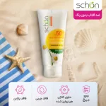 کرم ضد آفتاب بی رنگ شون با SPF50 مناسب پوست چرب
