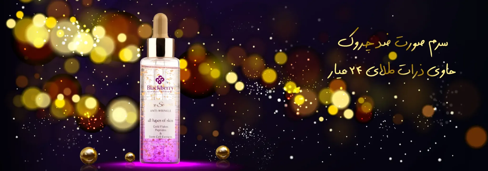 Anti-Wrinkle-Gold-Flakes-Serum-Slider