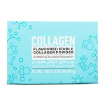 کلاژن خوراکی الن بیوتی