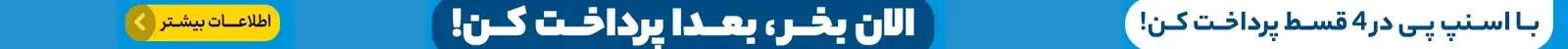 اسنپ پی